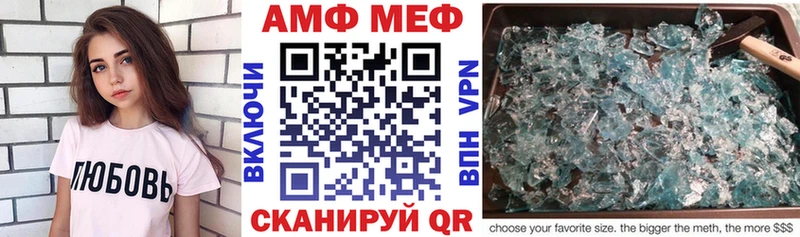 АМФ 97% Дагестанские Огни
