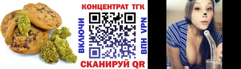 Cannafood марихуана  Дагестанские Огни 