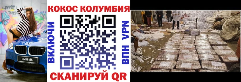 КОКАИН Перу  МЕГА сайт  Дагестанские Огни 