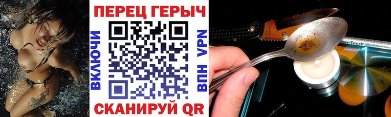 Героин герыч  наркотики  Дагестанские Огни 
