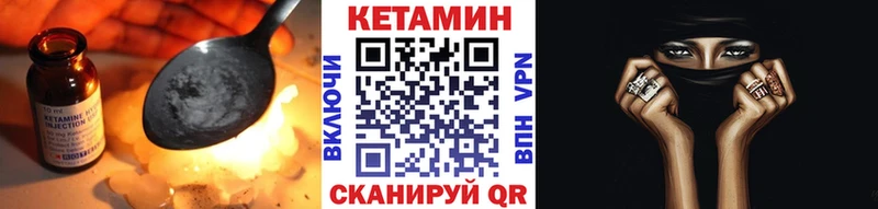 КЕТАМИН VHQ  как найти закладки  кракен ТОР  Дагестанские Огни 