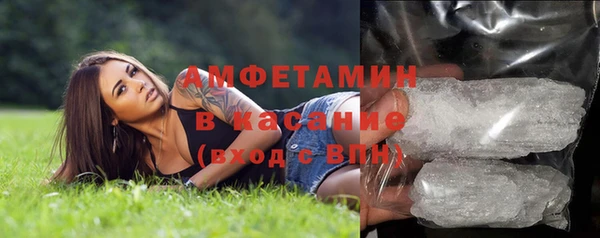 mdpv Вязьма