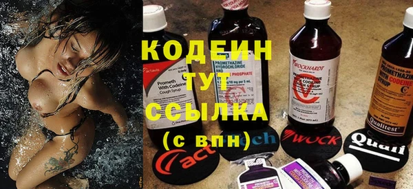 MDMA Горнозаводск