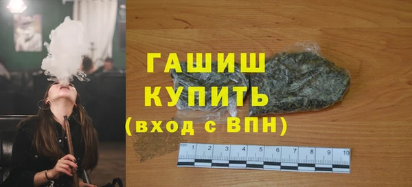 метадон Слюдянка