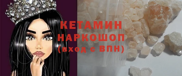 MDMA Горнозаводск