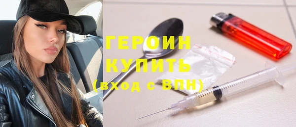 MDMA Горнозаводск