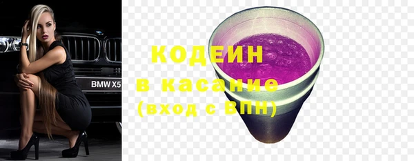 герыч Горняк