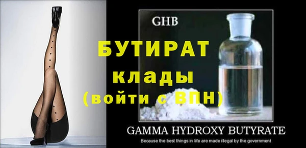 мескалин Верея