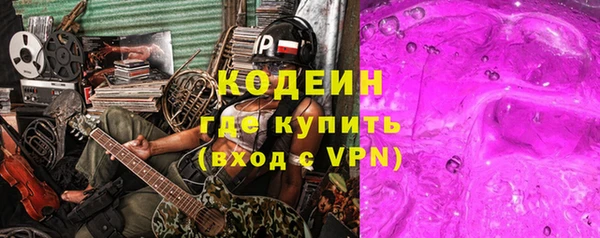 герыч Горняк