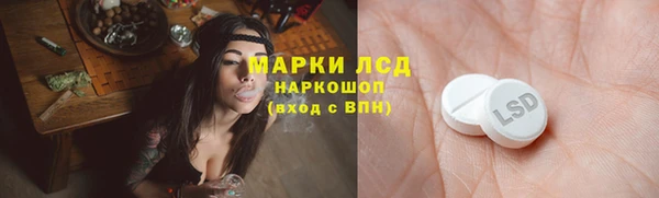 трава Вязники
