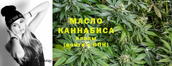 MDMA Горнозаводск