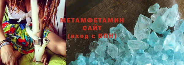 MDMA Горнозаводск