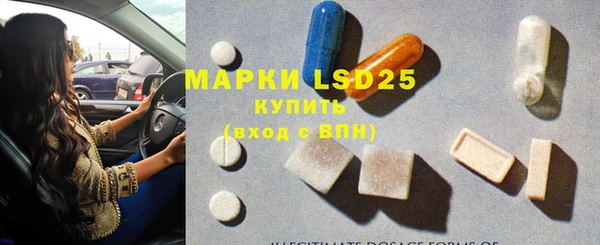 трава Верхнеуральск