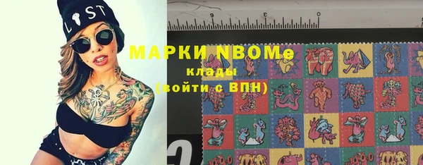 mdpv Вязьма