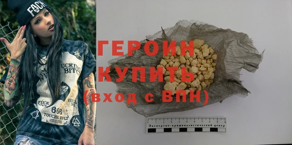 трава Вязники