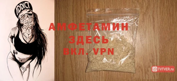 mdpv Вязьма