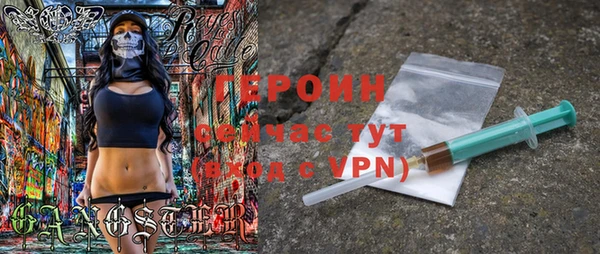 герыч Горняк