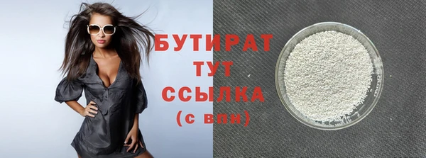герыч Горняк
