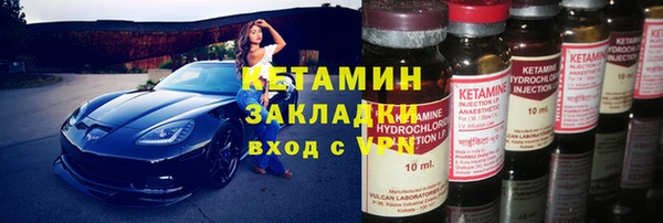 герыч Горняк