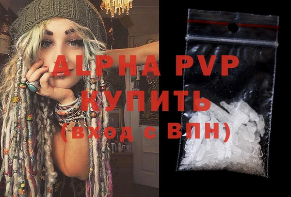 трава Вязники