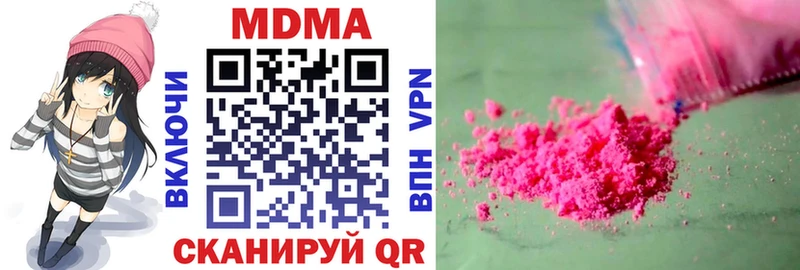 MDMA VHQ  продажа наркотиков  Дагестанские Огни 