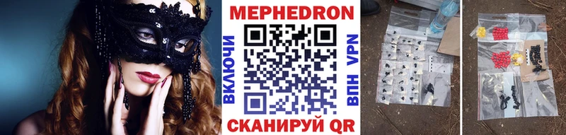 Меф VHQ Дагестанские Огни