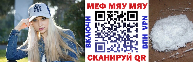 Меф мука Дагестанские Огни
