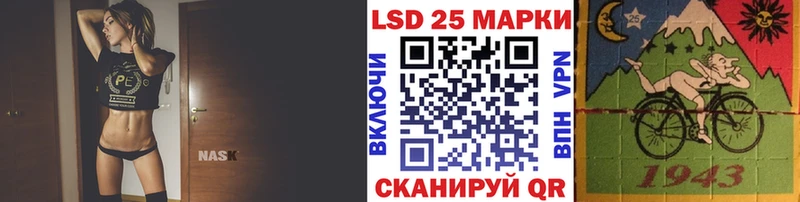 Марки 25I-NBOMe 1,8мг  Дагестанские Огни 