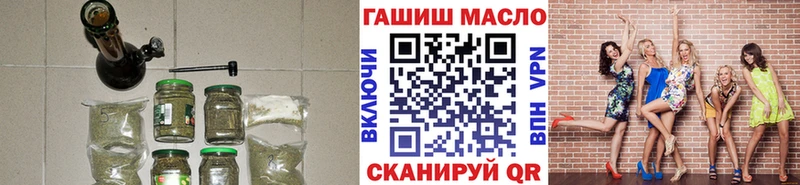 где купить наркоту  Дагестанские Огни  гидра tor  Дистиллят ТГК гашишное масло 